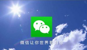 微信小白号批发-私人微信老号正规购买