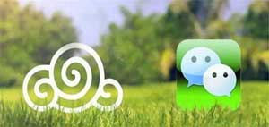 靠谱的微信号交易平台